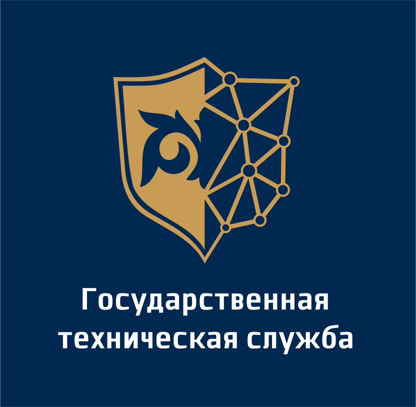 Государственная Техническая Служба