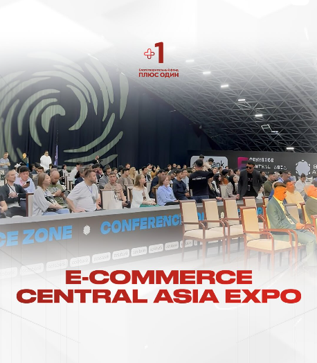 Мы на международной конференции в Ташкенте!