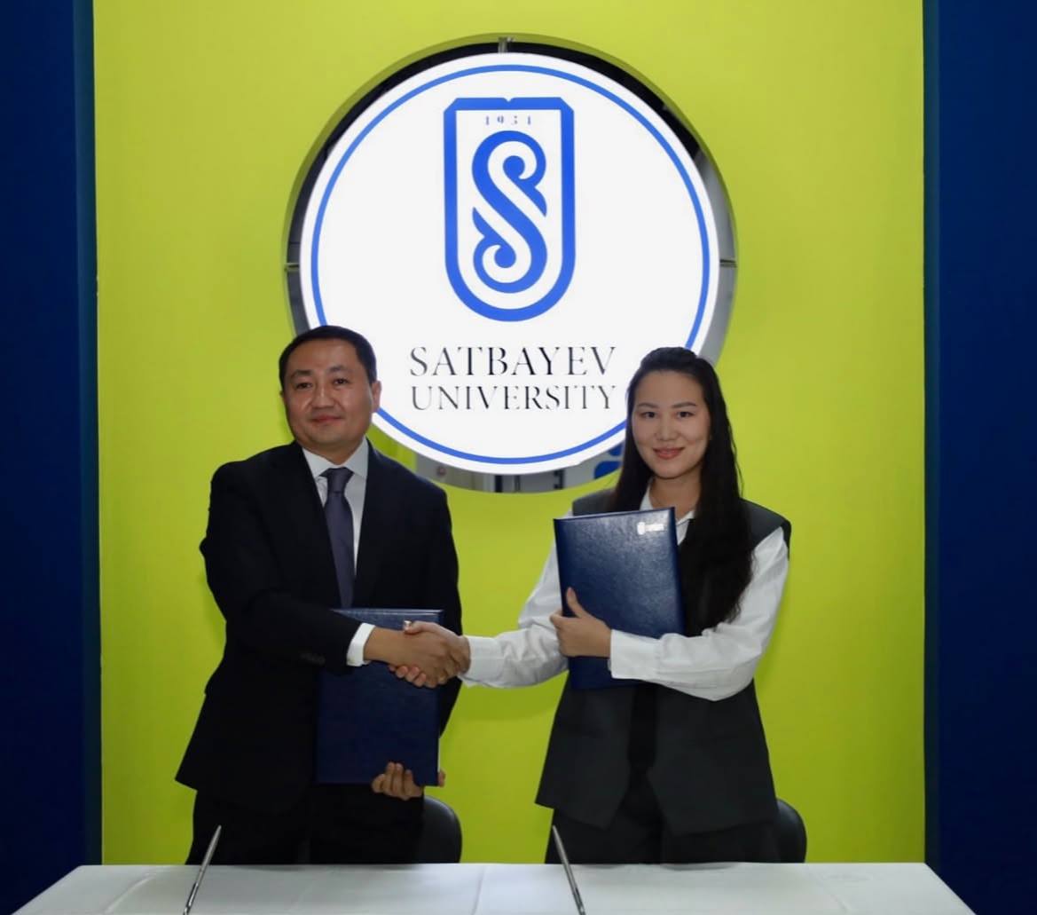 Меморандум с Satpayev University