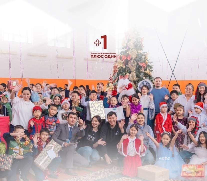 Мы дарим подарки!