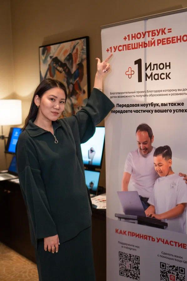 20 октября  «+1 Илон Маск» участвовал в ежегодной конференции KOMPRACONF — это крупнейшее мероприятие в сфере бизнеса в Центральной Азии.