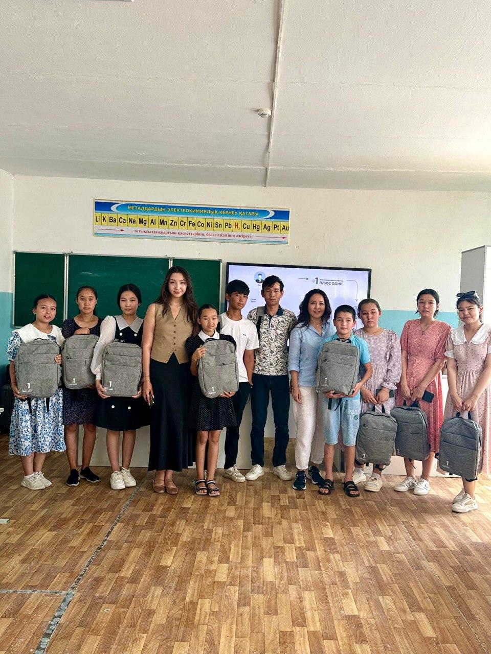 Мы провели - вручение ноутбуков детям из школы имени Алшын Медалулы, поселка Шетпе, Мангистауская область