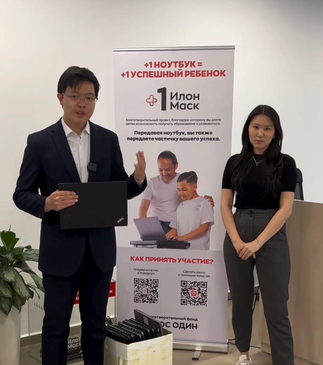 Oqu.project заключил меморандум с ОФ +1 Илон Маск и АОО НИШ