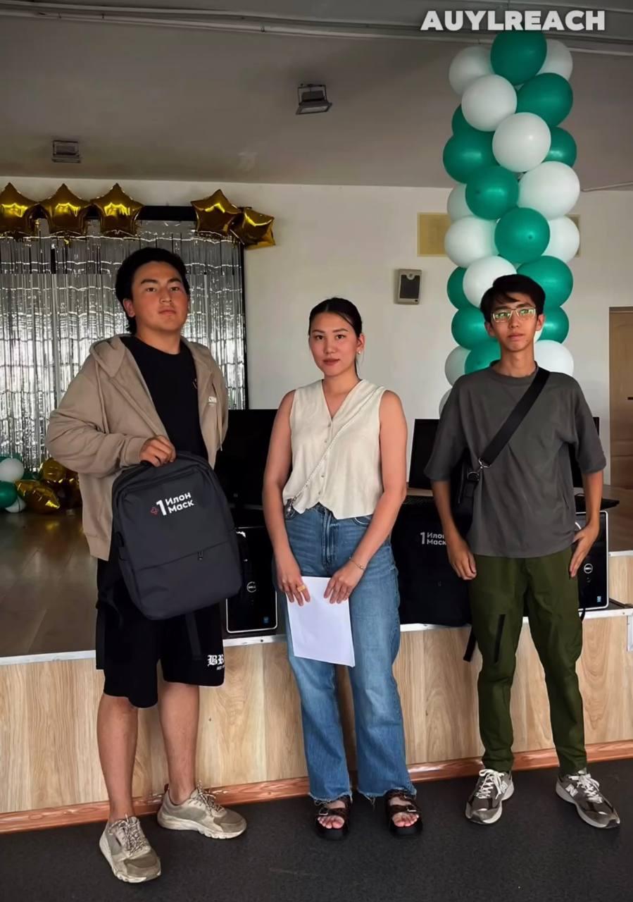 +1 Илон Маск совместно с AuylReach в селе Кызылжар!