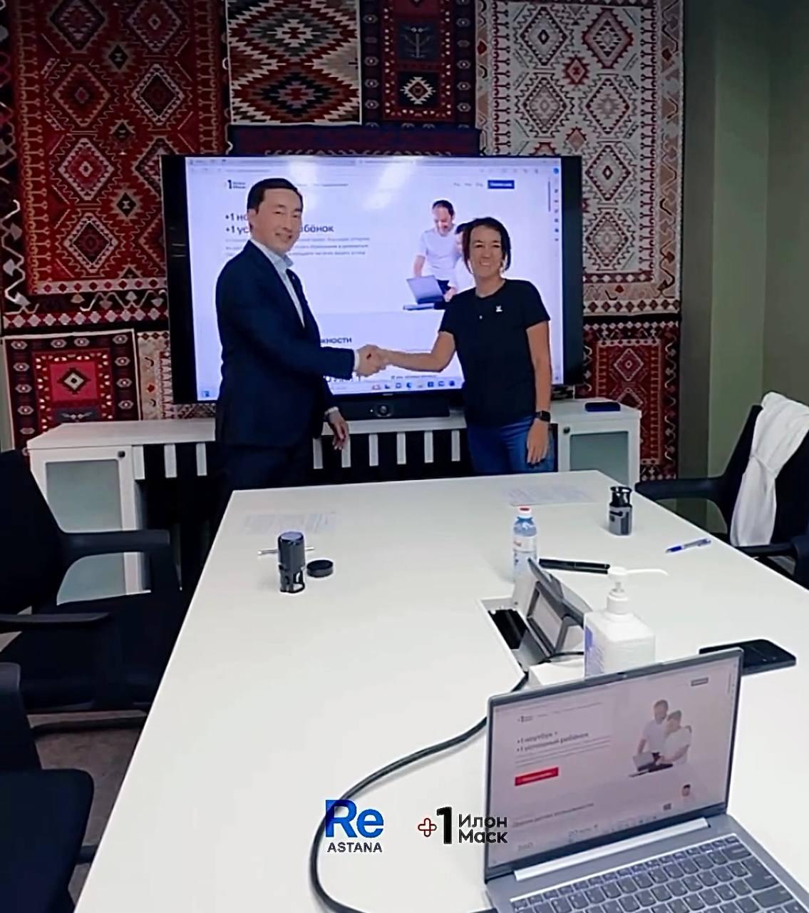 Заключение меморандума с Астанинским филиалом партии Respublica!