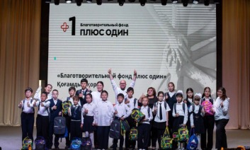  Передали 17 ноутбуков детям из 16 сёл Павлодарской области