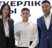 Передали 5 ноутбуков победителям Национальной олимпиады "Мың бала"